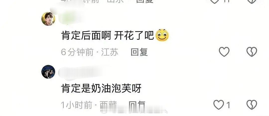 不让江山这件事真的完完全全支持杨洋粉丝，但素抖人对翟子路是不是骂太脏了啊。。。 