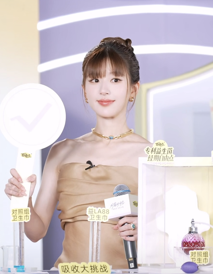 赵露思  自由点的stf完全演我本人我上班要是遇见我担会更疯狂！实验环节stf突
