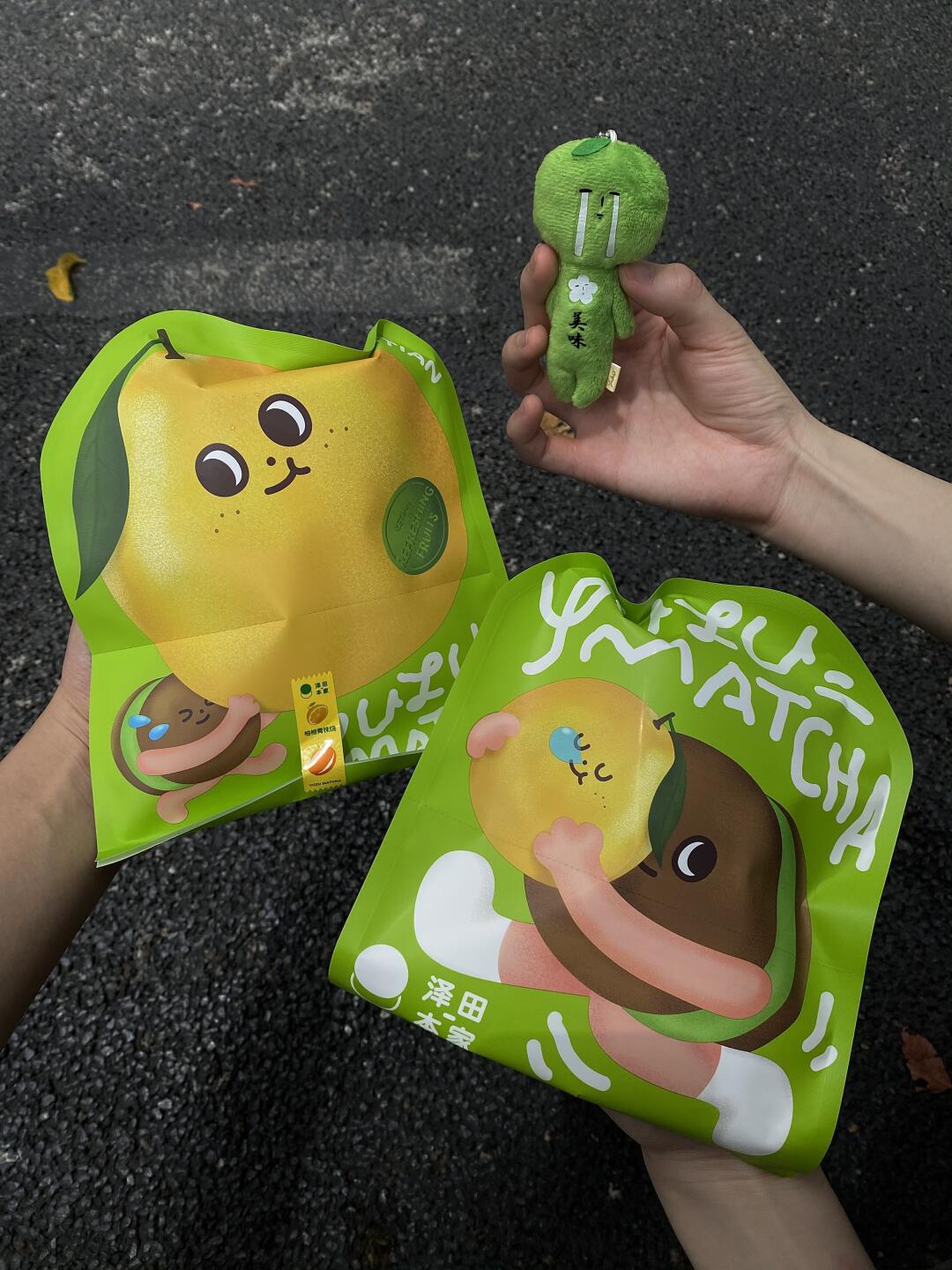 喜爱的抹茶+1 抹茶柚柚烧太美味😭