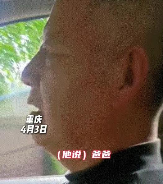 2026年4月重庆，一男子清明节前几天，突然做梦梦到已故儿子给他说“爸爸，我的脚