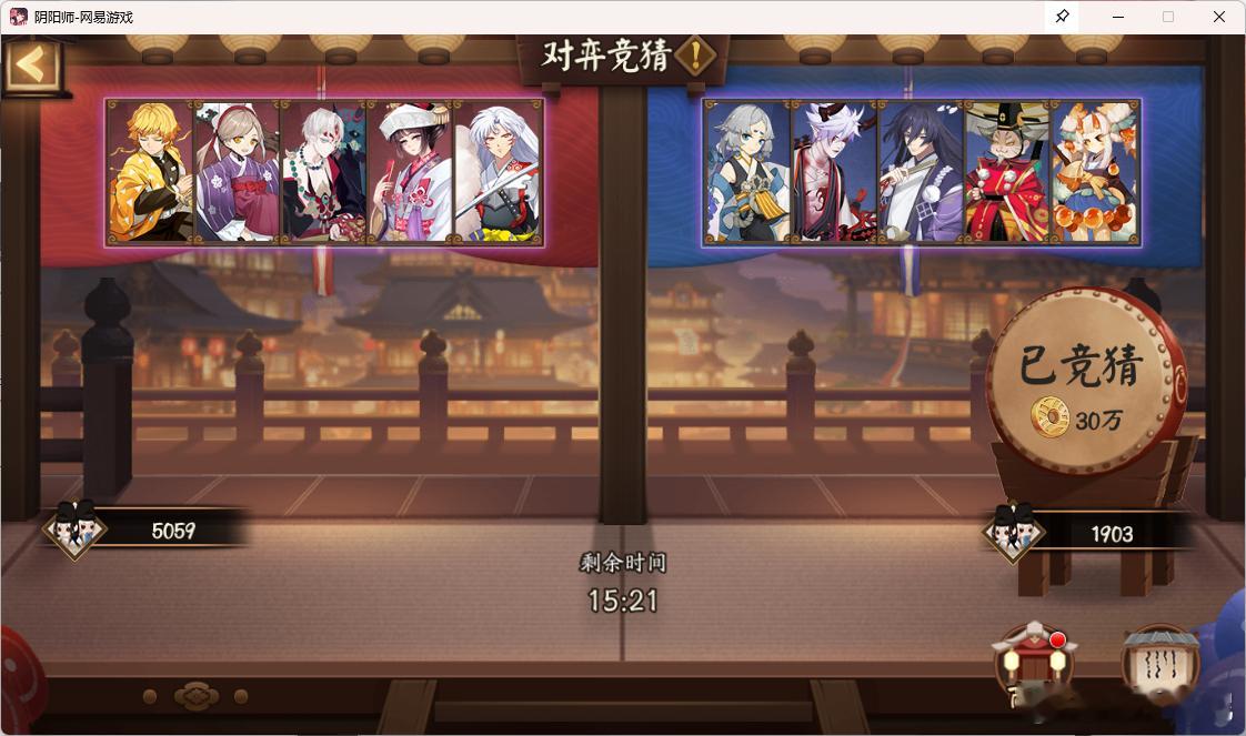 #阴阳师手游[超话]#  对弈竞猜】 10月5日 14：00场实战测试多次结果：