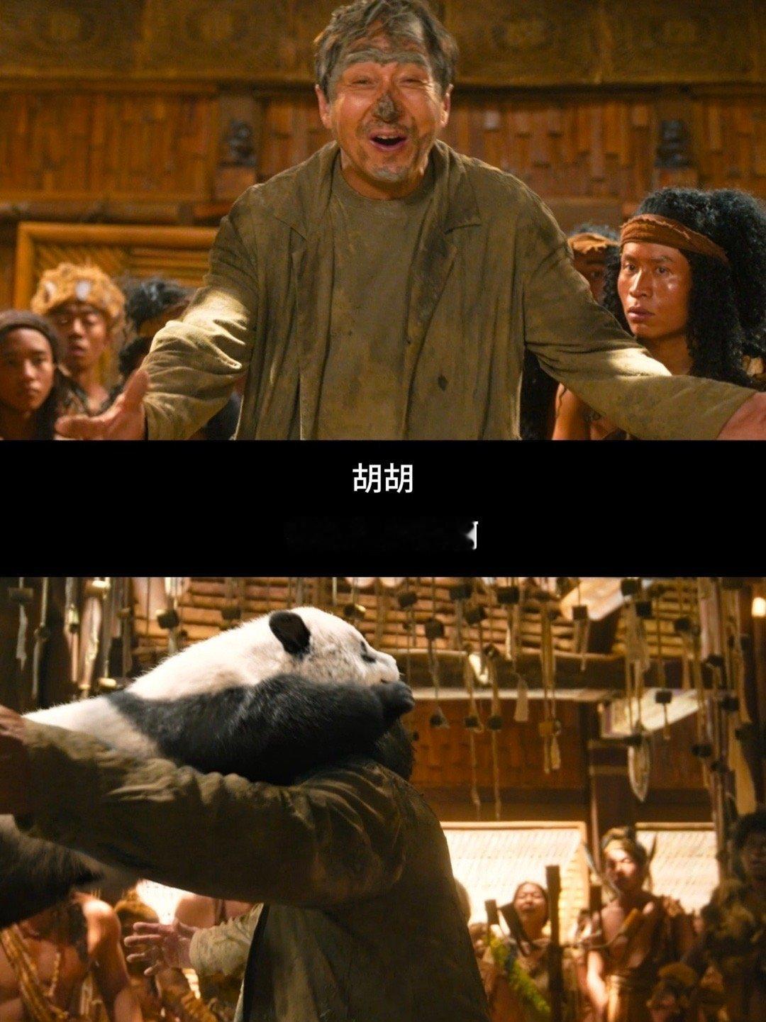 爱要大声说才会有回音 从低眉浅笑到勇敢发声，爱的表达方式可以改变。熊猫胡胡教会我