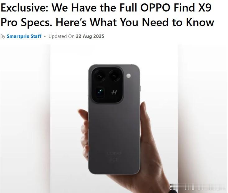 X博主Smartprix爆料的Find X9 Pro外观图。如果是真的，确实有点