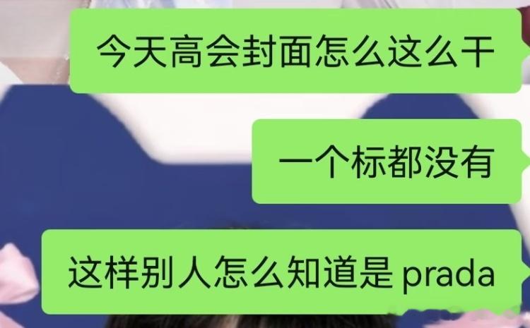 嗯