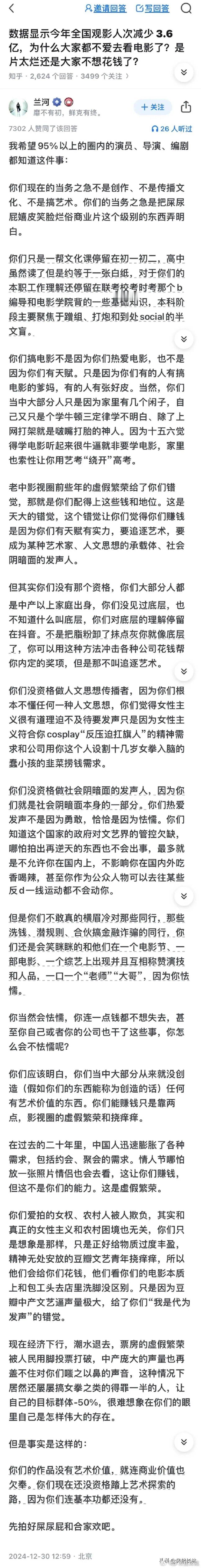 为啥现在电影票房都卖不出去了？[拜拜][拜拜]2024年的国产热门电影，我就看了