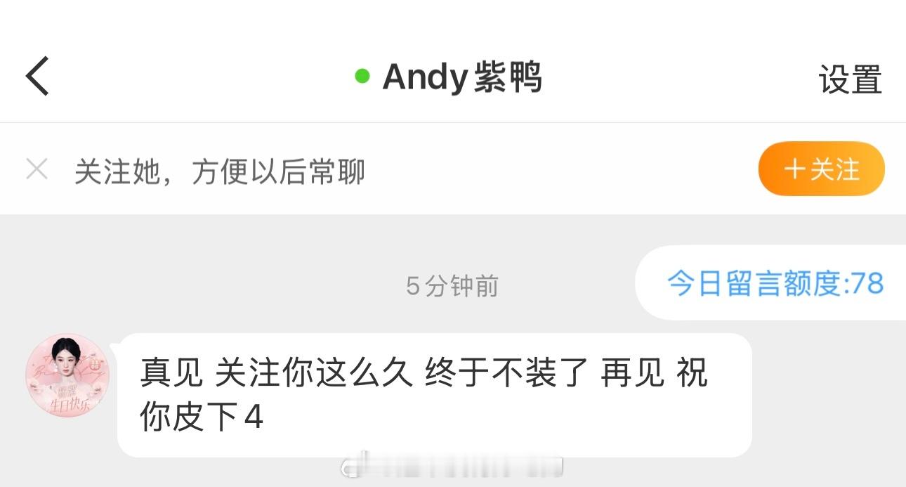 杨紫家有没有讲理的关注久的来说说，我对杨紫怎么样，我有嘿她吗？我今天完全wwzz