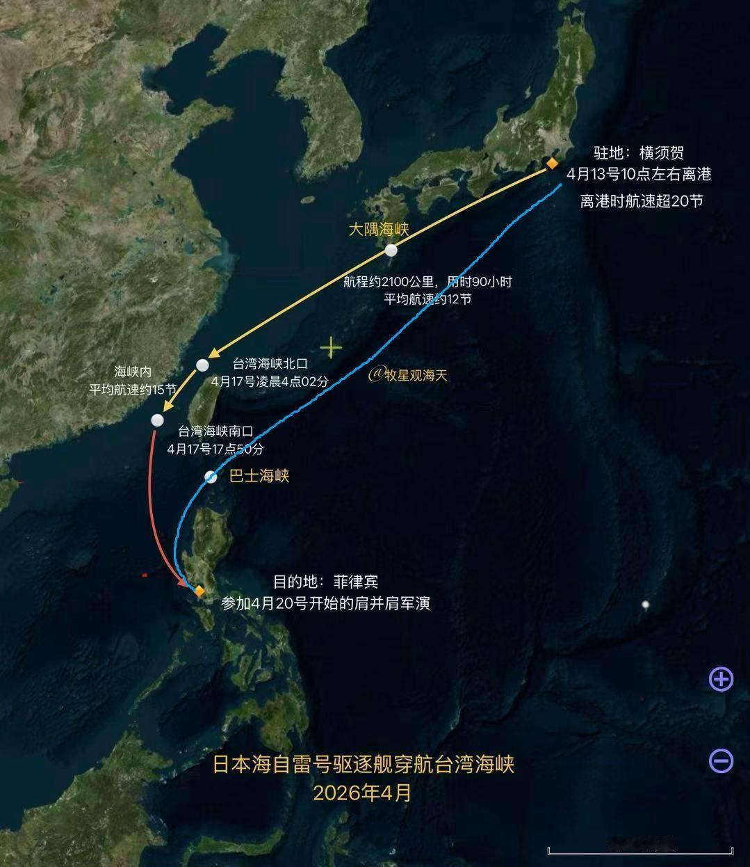 日本“雷”号驱逐舰的大致路径，4月13日上午由横须贺出港后经大隅海峡进入东海海域