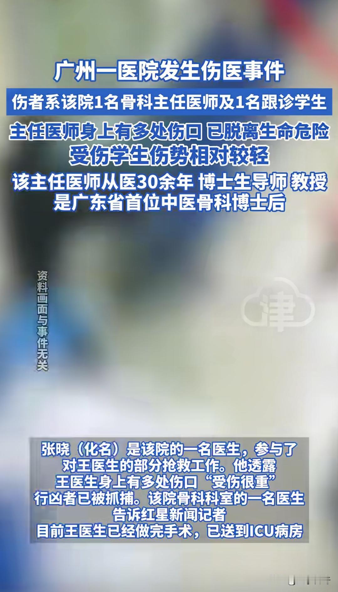 为了防止患者家属伤医事情，医生办公室可以设置密码，不让患者家属随便进入。
医生查