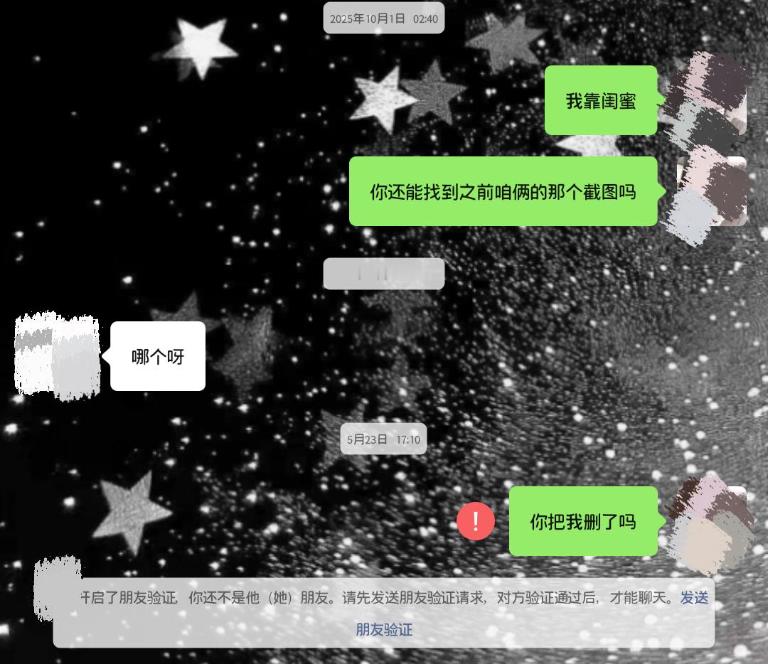 我发现如果是通过游戏遇到的网友 一旦离开游戏就很难有话题了 