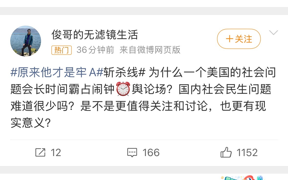 原来他才是牢A你自己先反思吧，形成总结后再给大家汇报。 