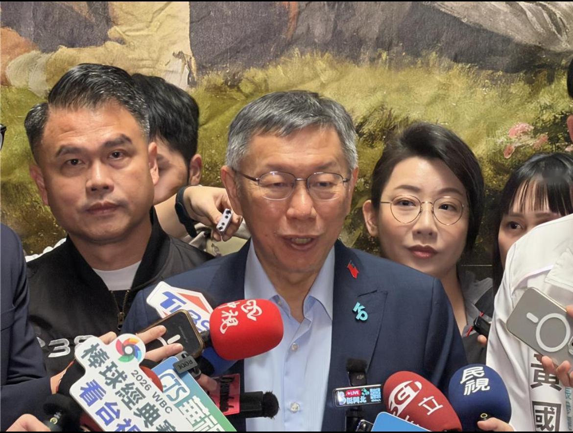 柯文哲从土城出来还不老实，又大放厥词：把台湾卖给美中都是“卖国”，赖清德不要当“