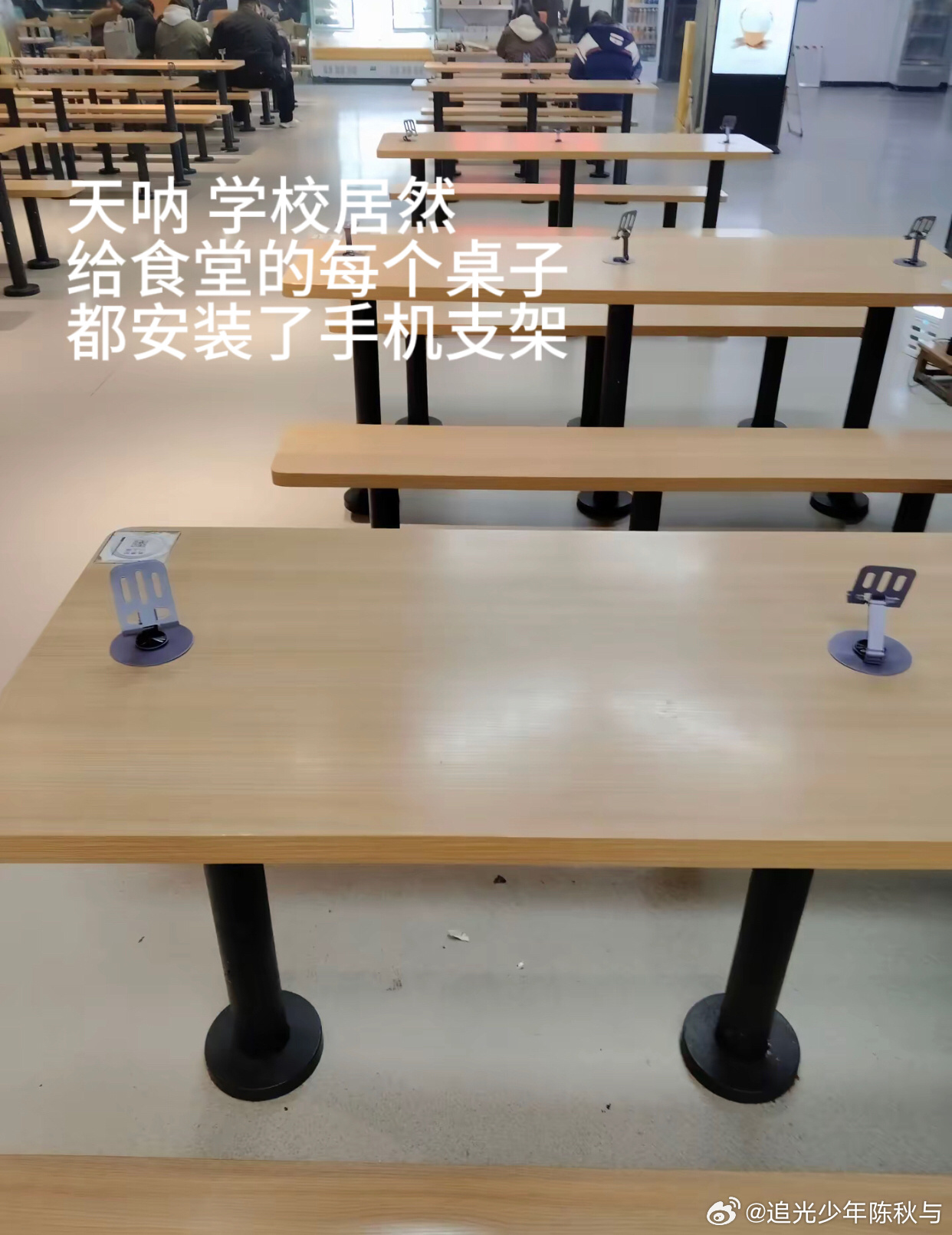 原来这就是讨好型学校[酸] 