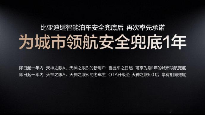 如今智能驾驶发展迅猛，但事故权责不清、风险转嫁是行业通病。市面上大多品牌靠付费智