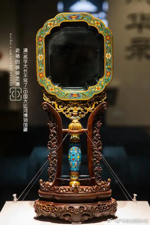 【清慈禧太后御笔寿铭掐丝珐琅花卉剔红福寿纹玻璃柄镜】现藏于扬州中国大运河博物馆。