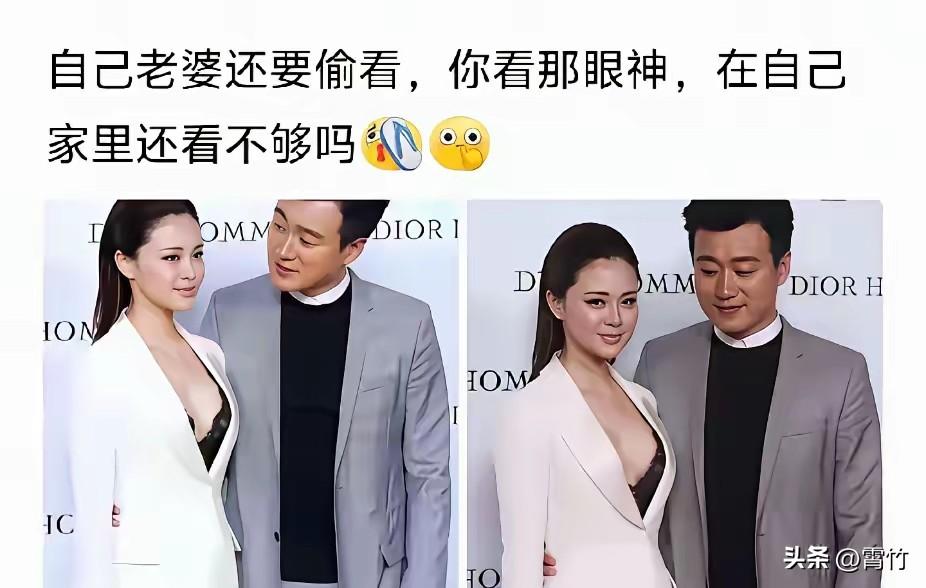 自己的老婆还要偷看！大家伙说说，这家伙当时心里是怎么想的呢？
