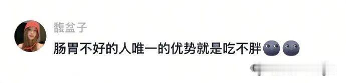 肠胃不好的人吃早餐belike：上一秒还没事下一秒人就在厕所了 ​​​