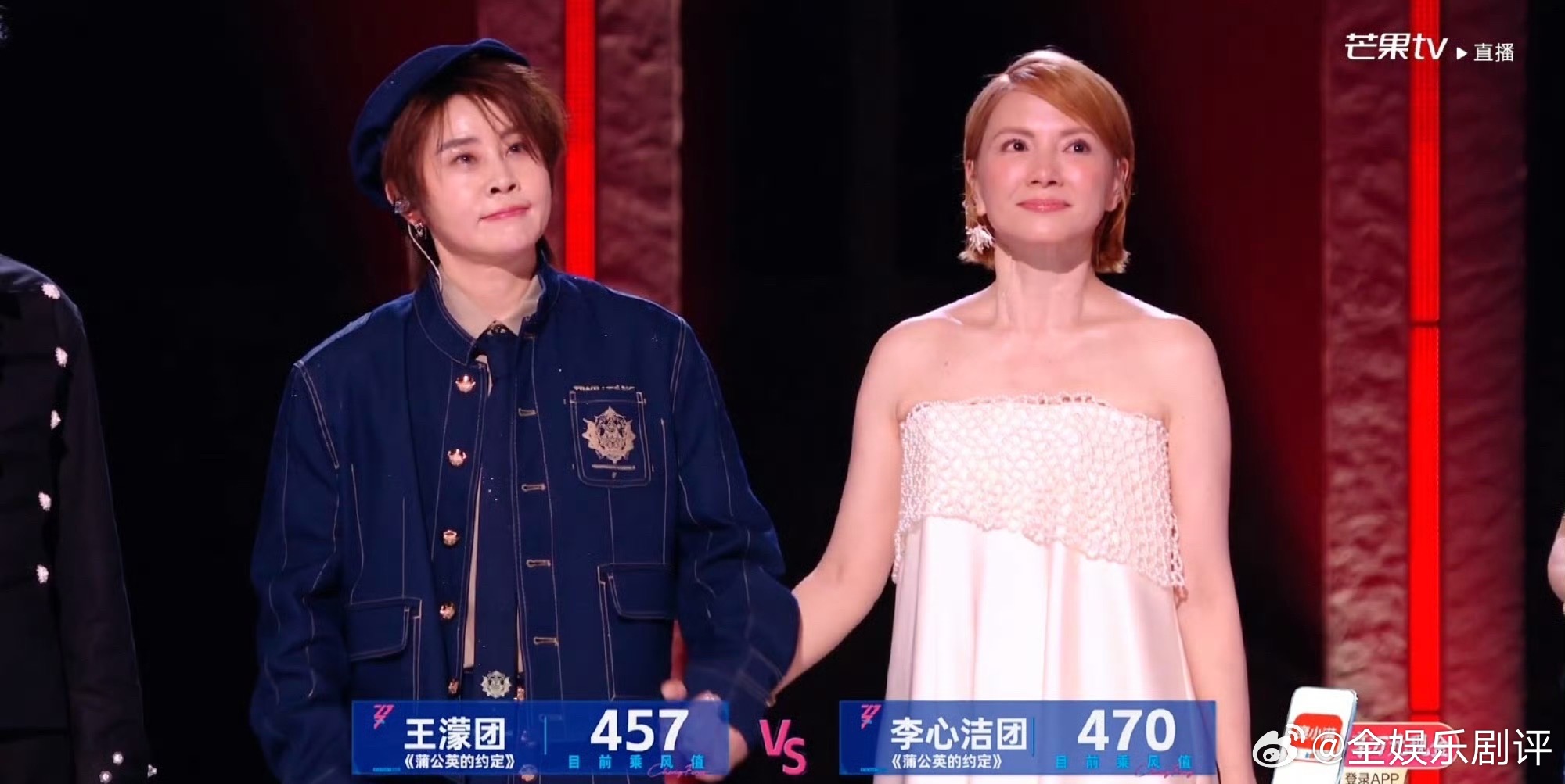 李心洁470票赢了王濛李心洁470票赢了浪姐直播 李心洁真的秒了 