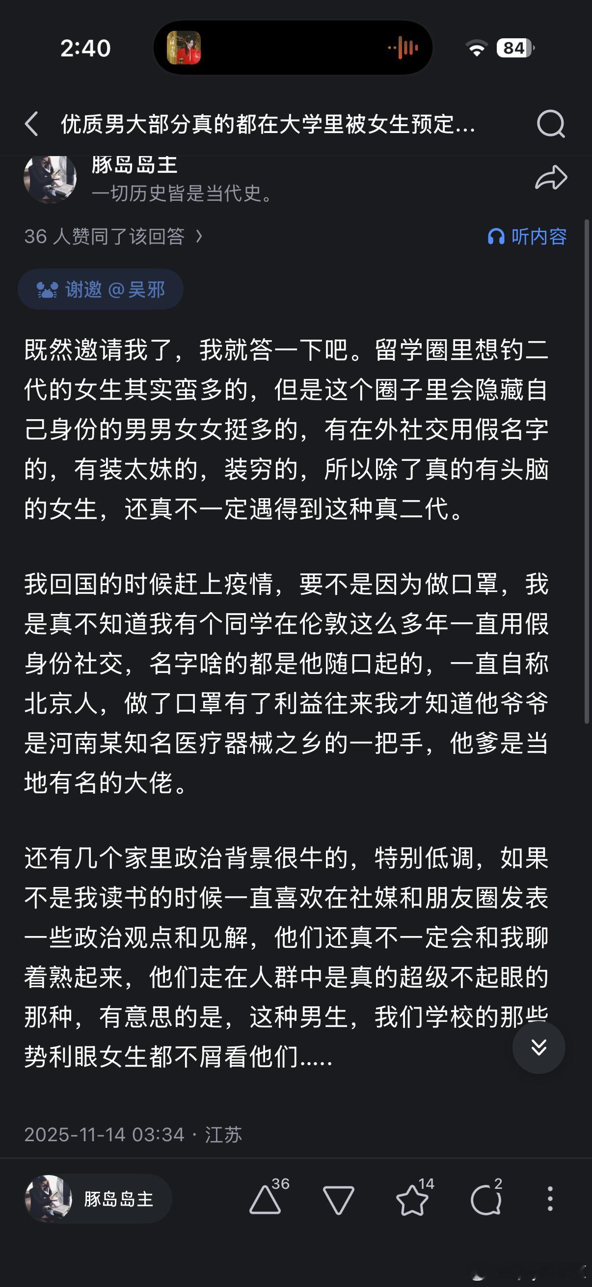 富二代分很多种，一种是我家里这种情况，祖辈牛13的不行的，父辈靠躺平的，别人还以