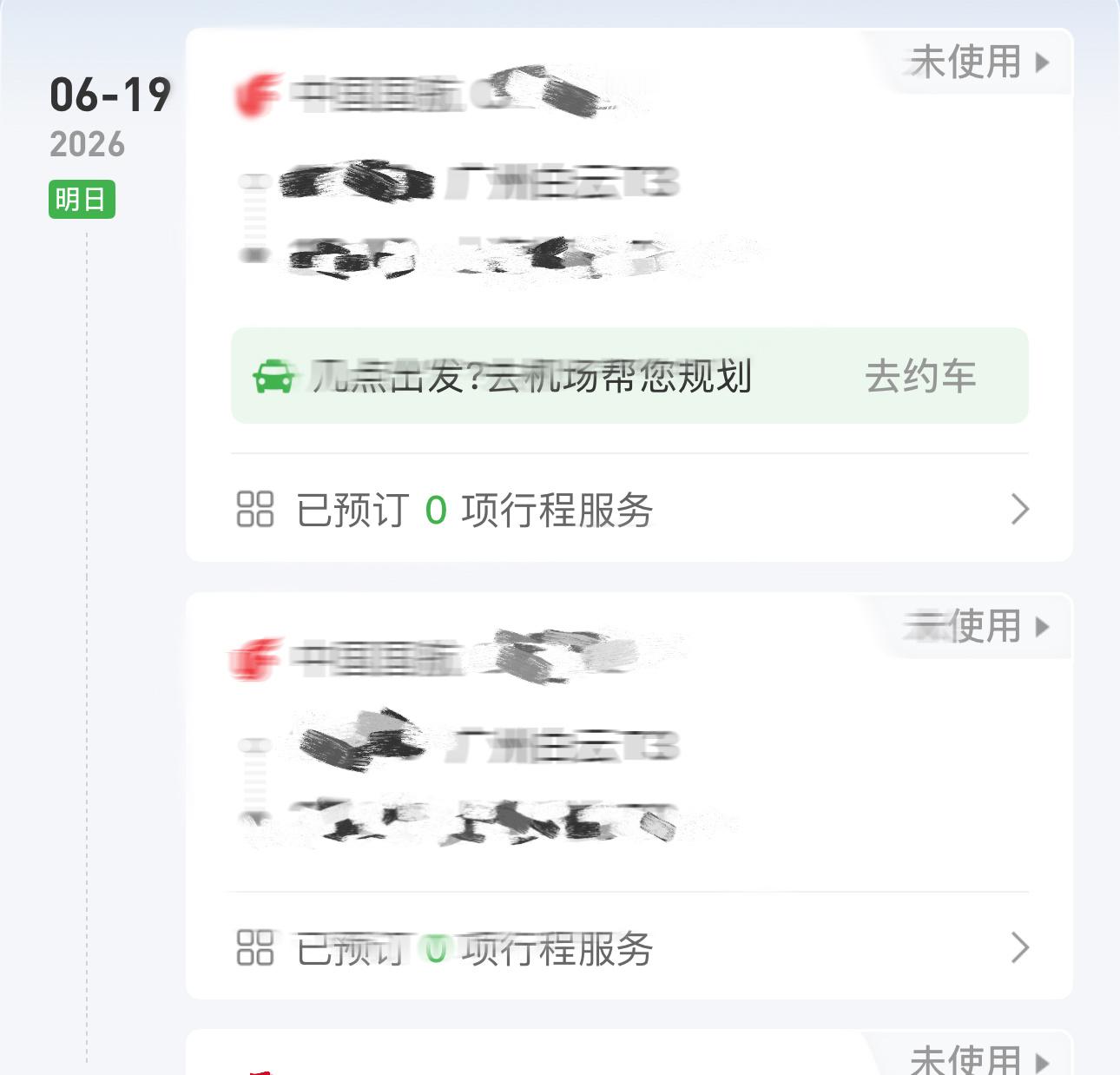 自己给自己开盲盒
