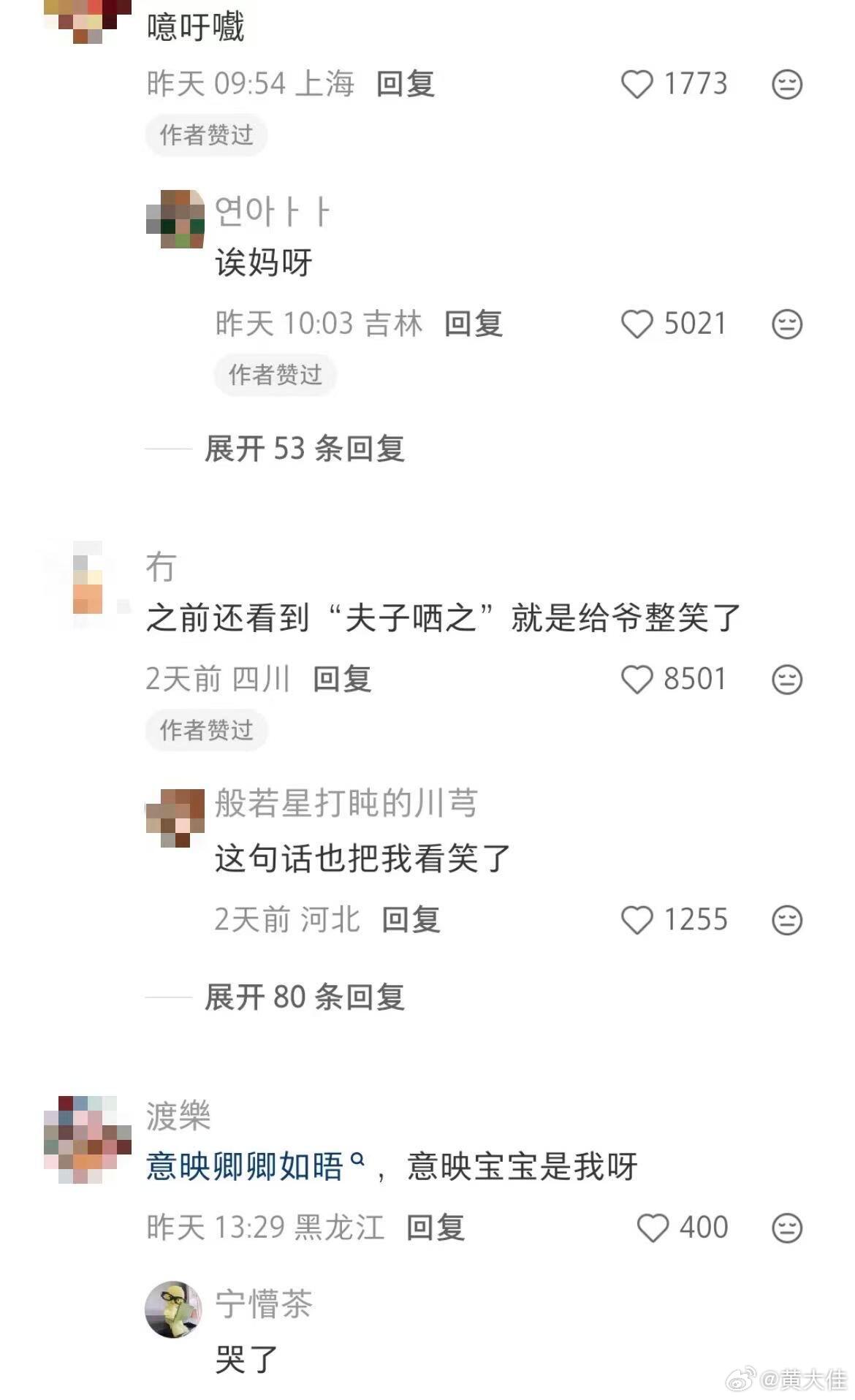 招聘话术和看古文翻译是一样的 文化人和文盲的区别哈哈哈哈刷到一条帖子，笑得我不行