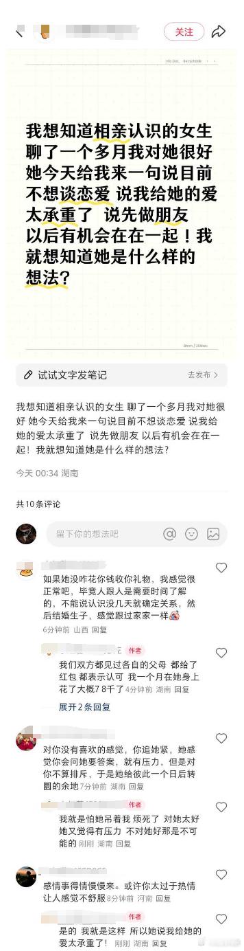 这不经典慢热么，被猎人风筝了还不跑~ ​​​