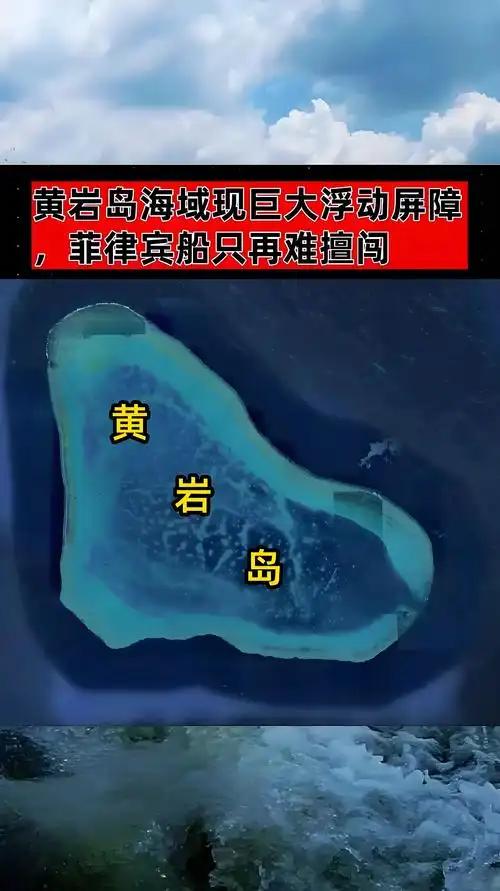 中国的“第一仗”，可能要在黄岩岛打响了！很多人还以为，我们对菲律宾，还会继续“忍