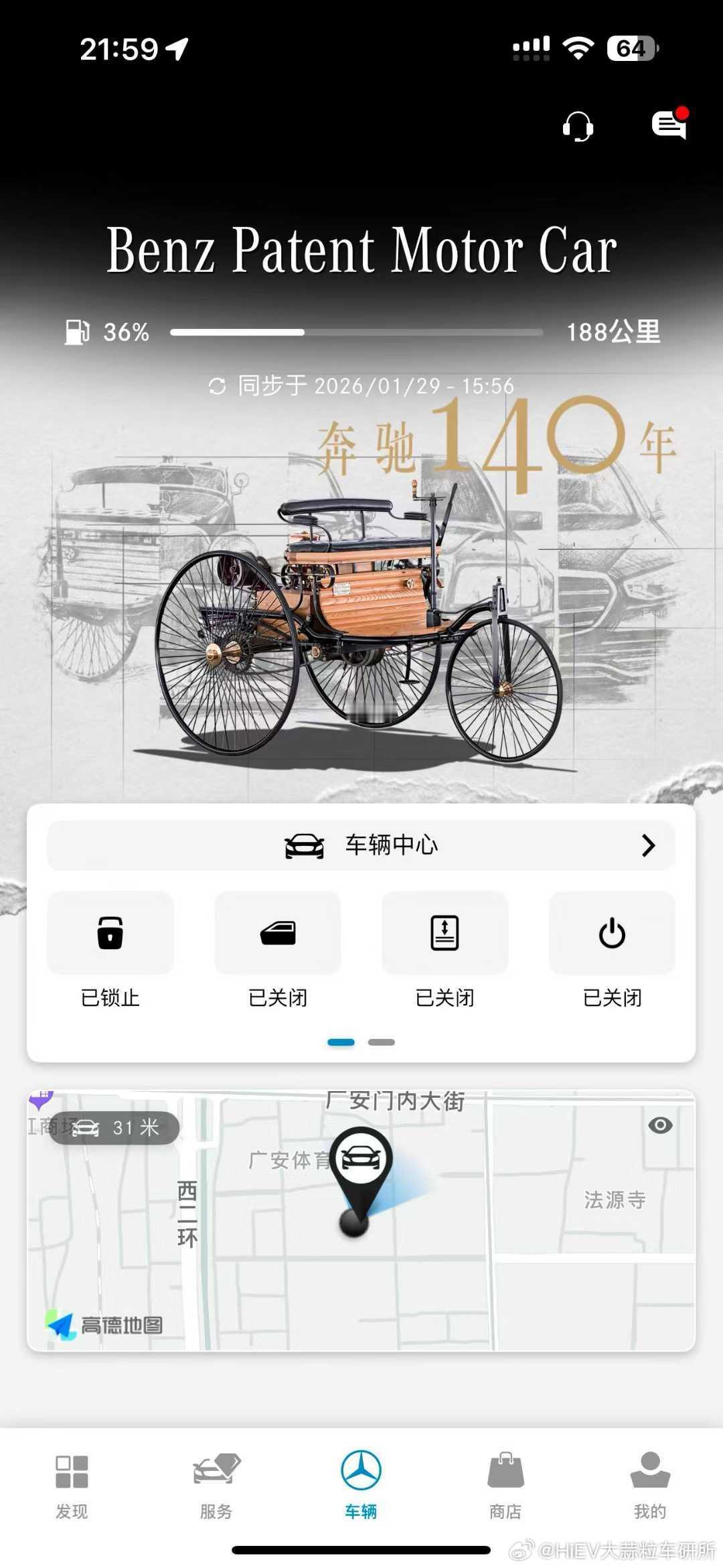 奔驰140周年，让人想起，车圈不止有「卷」，还是有「爱」的。奔驰在新一岁的路上，