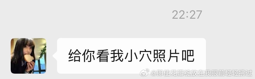 分享图片 