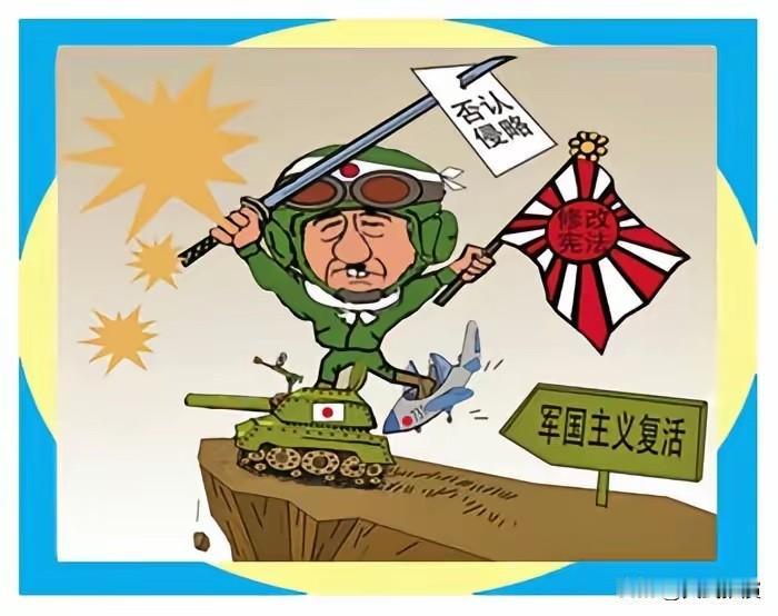 台空军前副司令、退役中将张延廷5月24日发文研判：中国正在构筑“对日战线”，即中