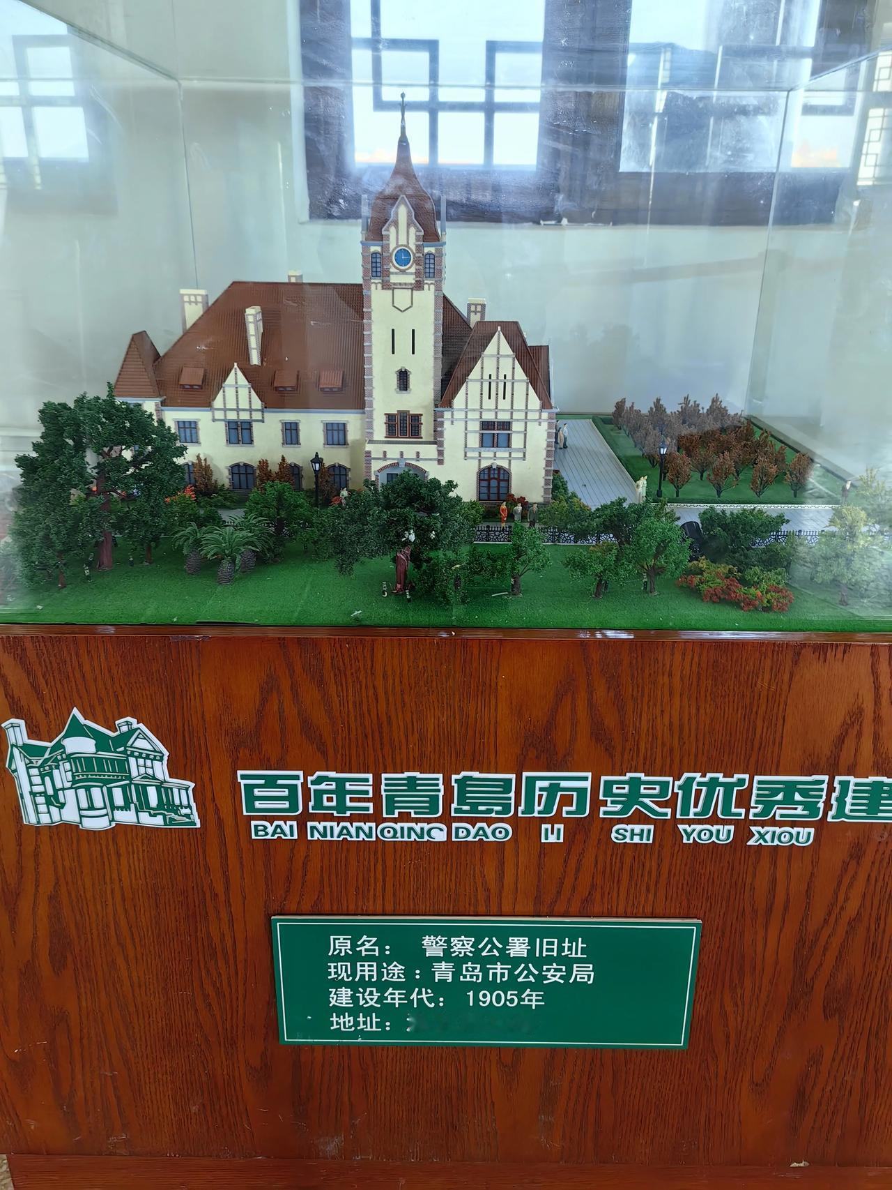 作为一个常年东奔西跑丶特别喜欢旅游的人，到了山东青岛，我的第一愿望，不是看大海，