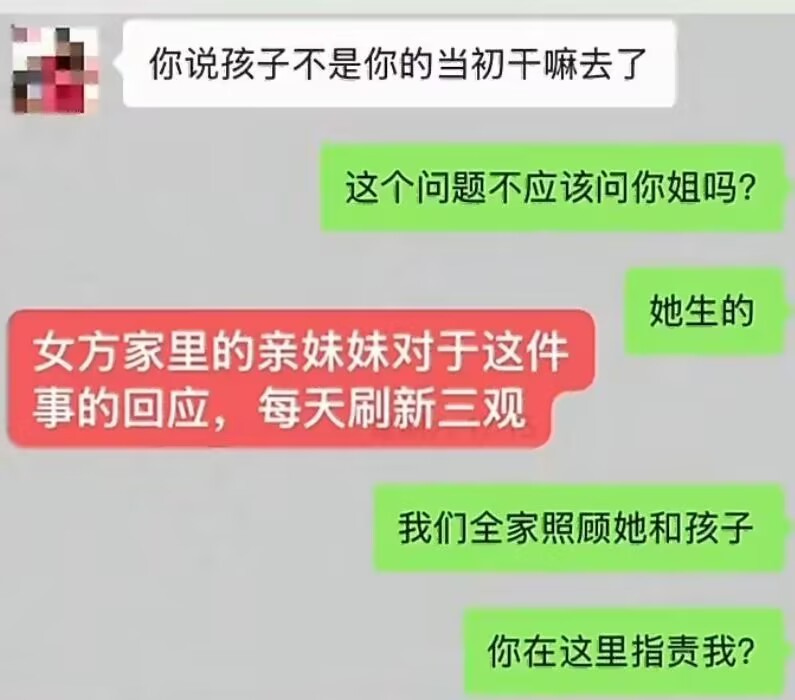 妈呀，这奶奶也太惨了吧……一手带大的三个孙女，结果没一个是亲生的，想留一个在身边