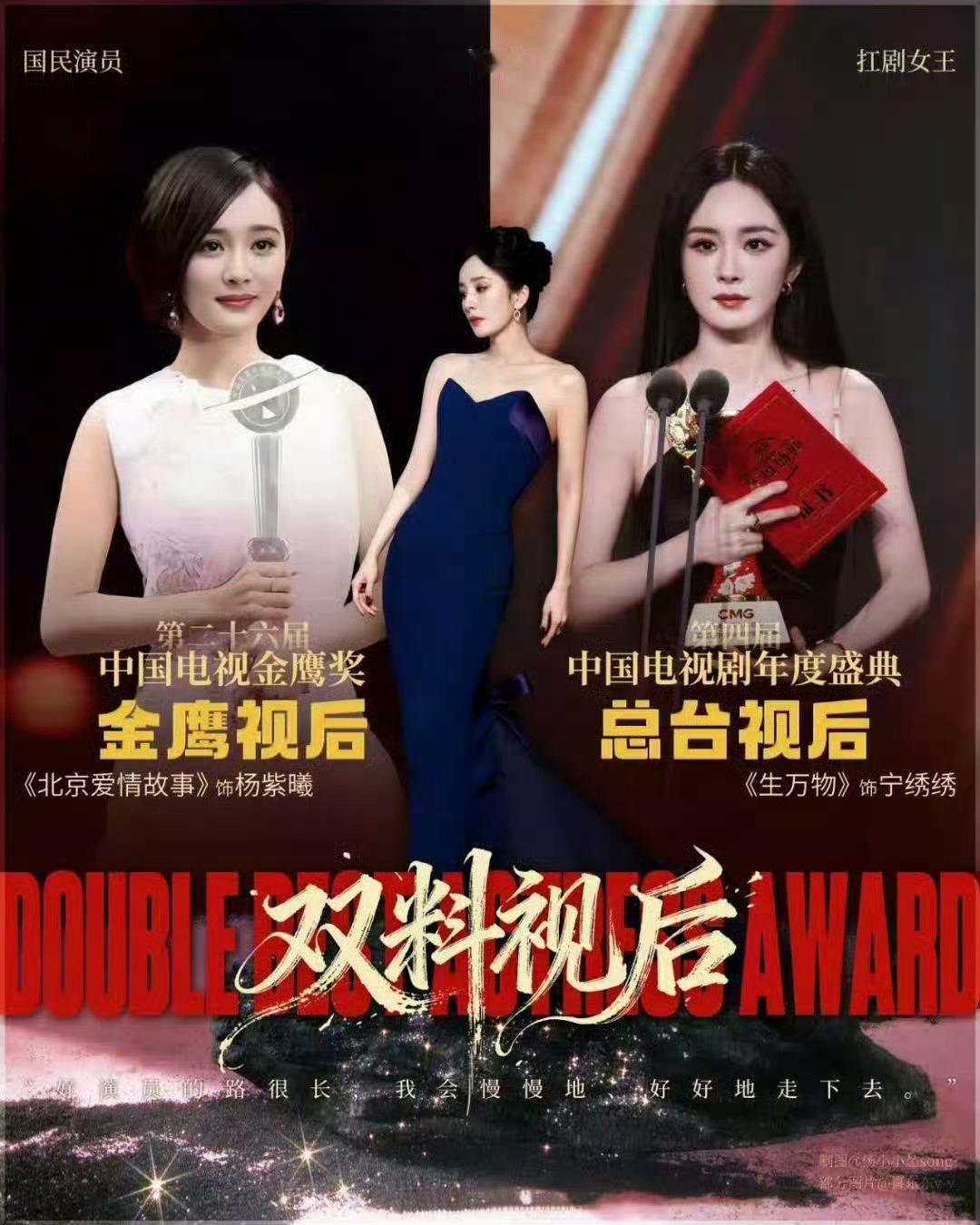 杨幂晚安好梦💤💤💤