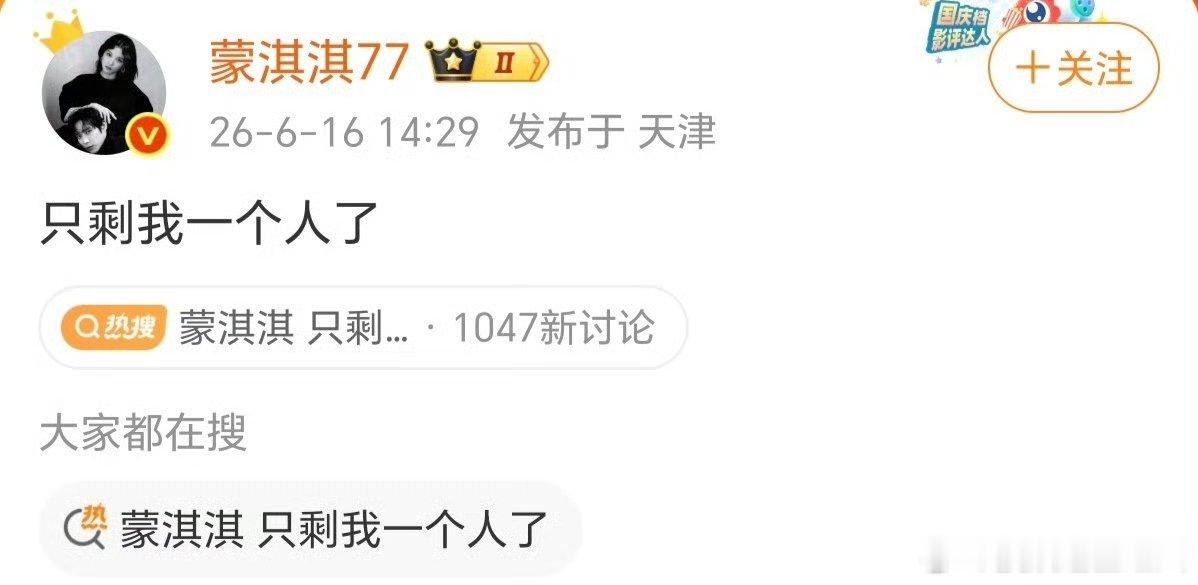 道歉不是错了，只是怕了这恐怕是大家最能理解的一句话。本身当初在那里胡说八道的时候