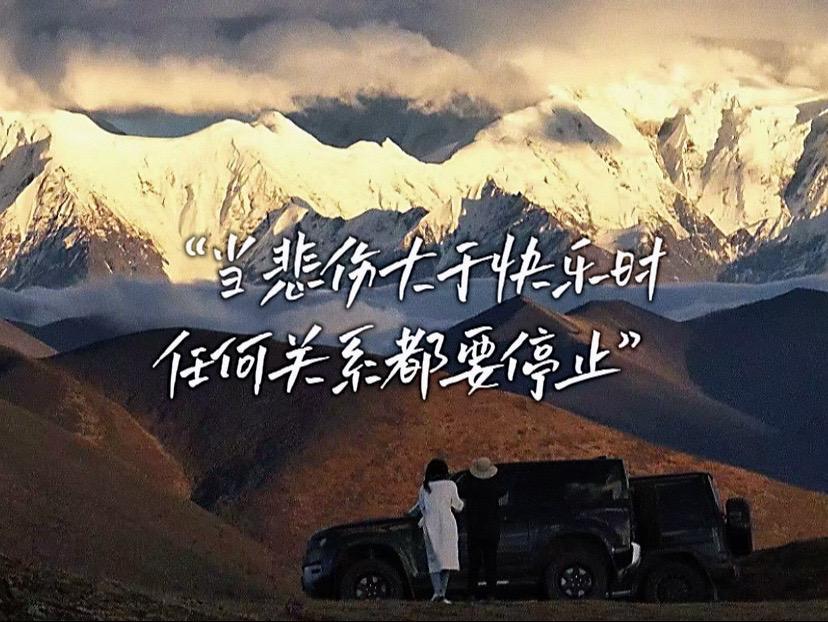 度娘都搜不到的小众文案“有品味女人发的通透文案”1.“这世界上什么都有 但是就没