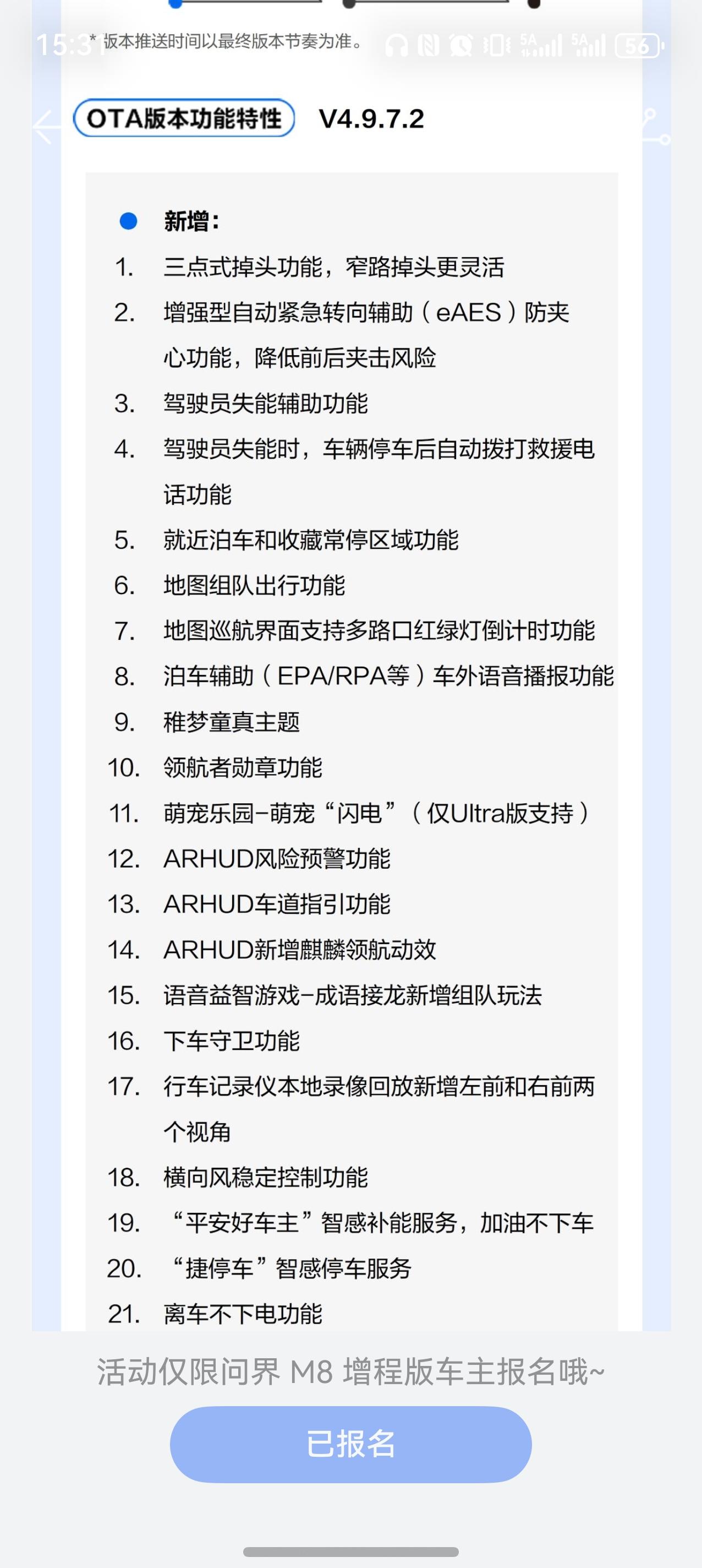 ADS4.1已经报名，坐等版本推送。

这个版本更新的内容是真的多，常用常新，不