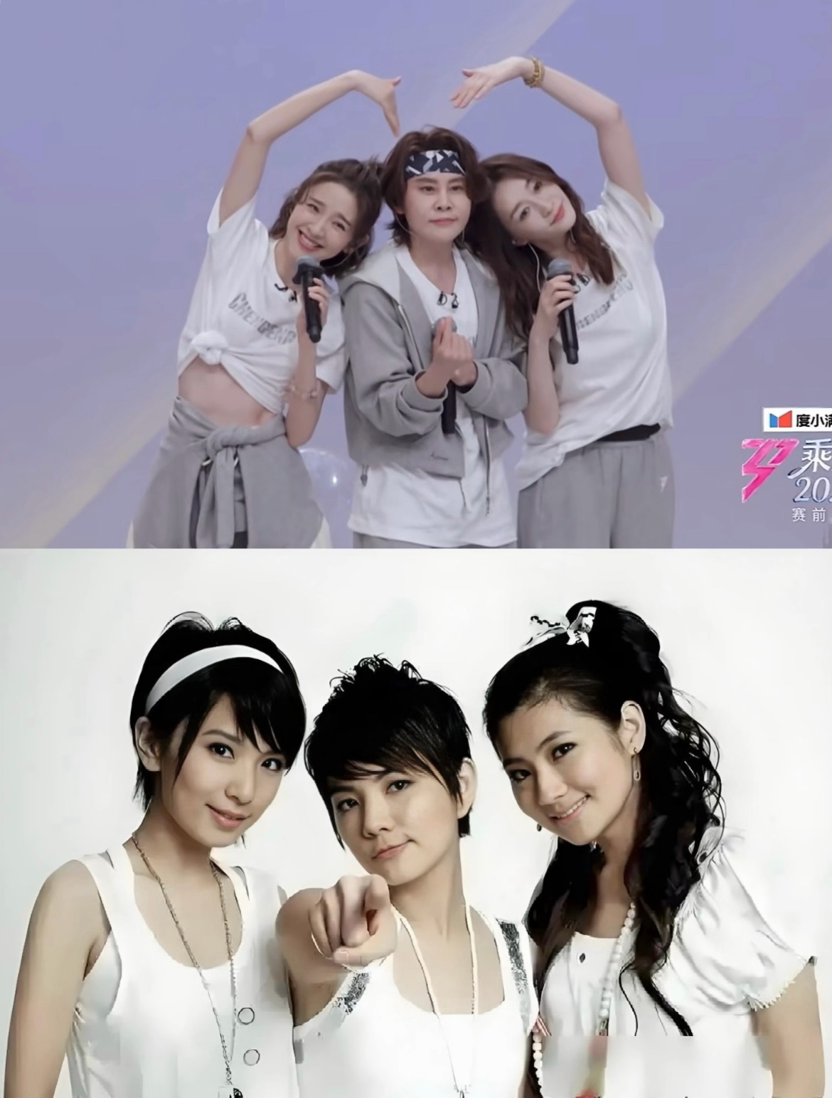 浪姐有自己的SHE李小冉唐艺昕后台玩手机