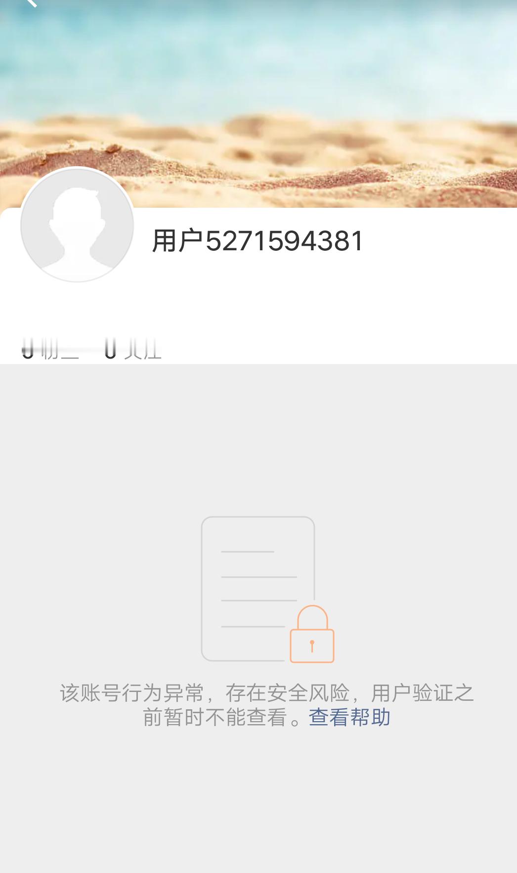 一条没轮就炸了，闹呢 