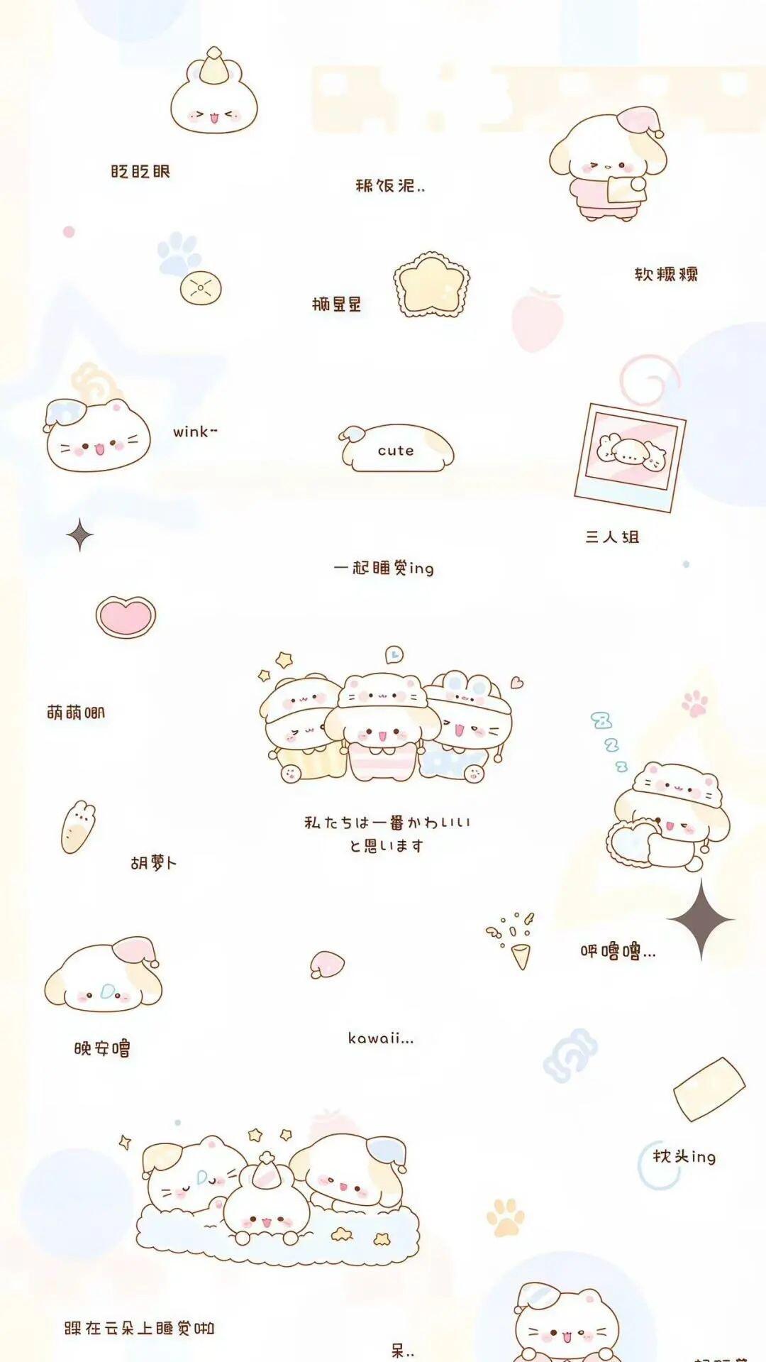 可爱情侣壁纸˶> ᴗ <˶.:*♡ 情侣壁纸｜可爱壁纸｜卡通壁纸 