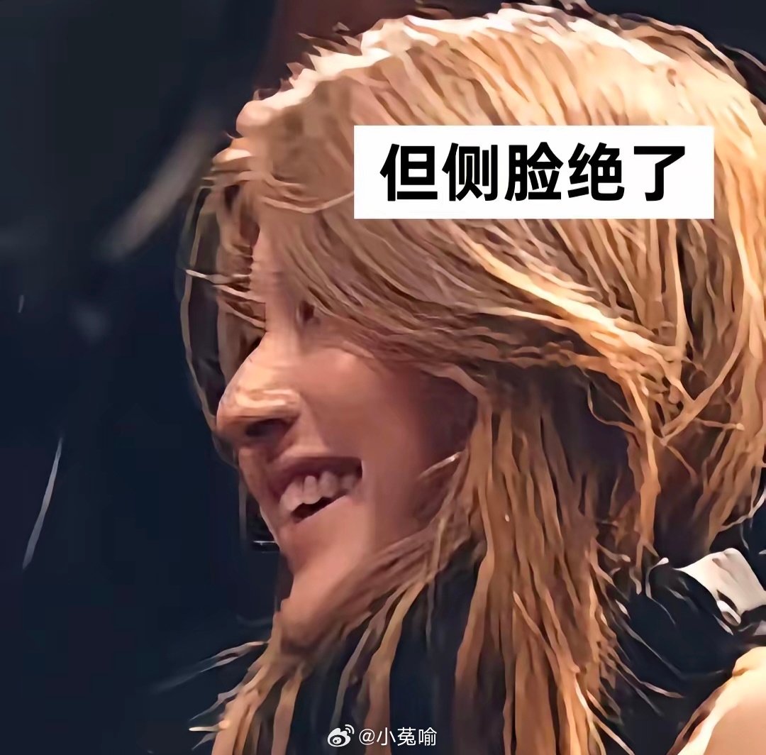 有些人虽然正脸一般......但侧脸绝了 ​​​