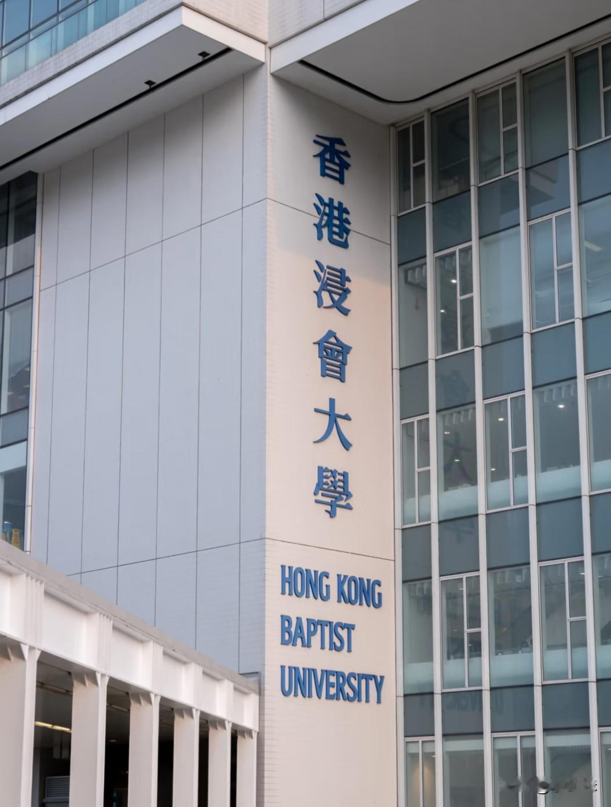 这个大学的含金量有多高？