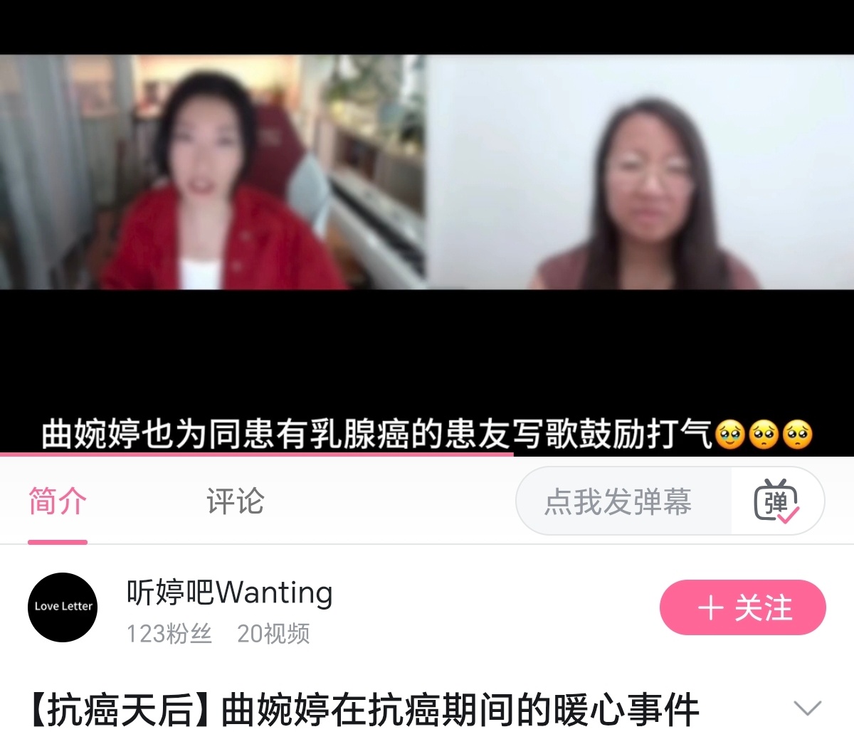 曲婉婷粉丝居然还在吹她“善良”