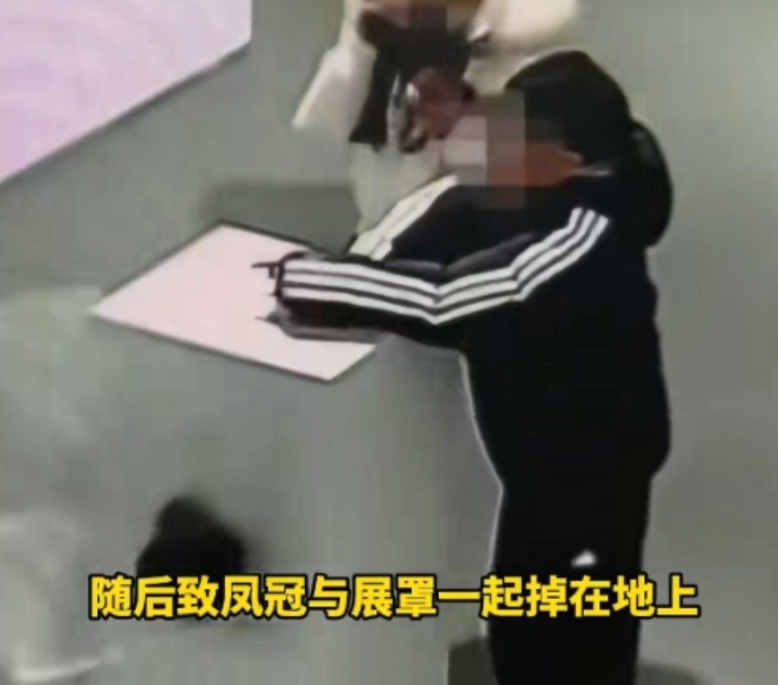 4斤黄金凤冠展出时被毁谁来赔详细看了一下视频，我感觉小孩好像哈气了在玻璃上，想用