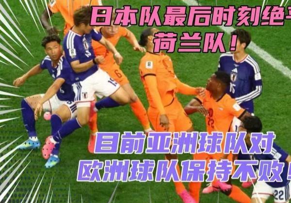 世界杯总让人纠结：不看心痒想看，真坐下来观赛，心底却总缺最关键的一抹色彩——中国