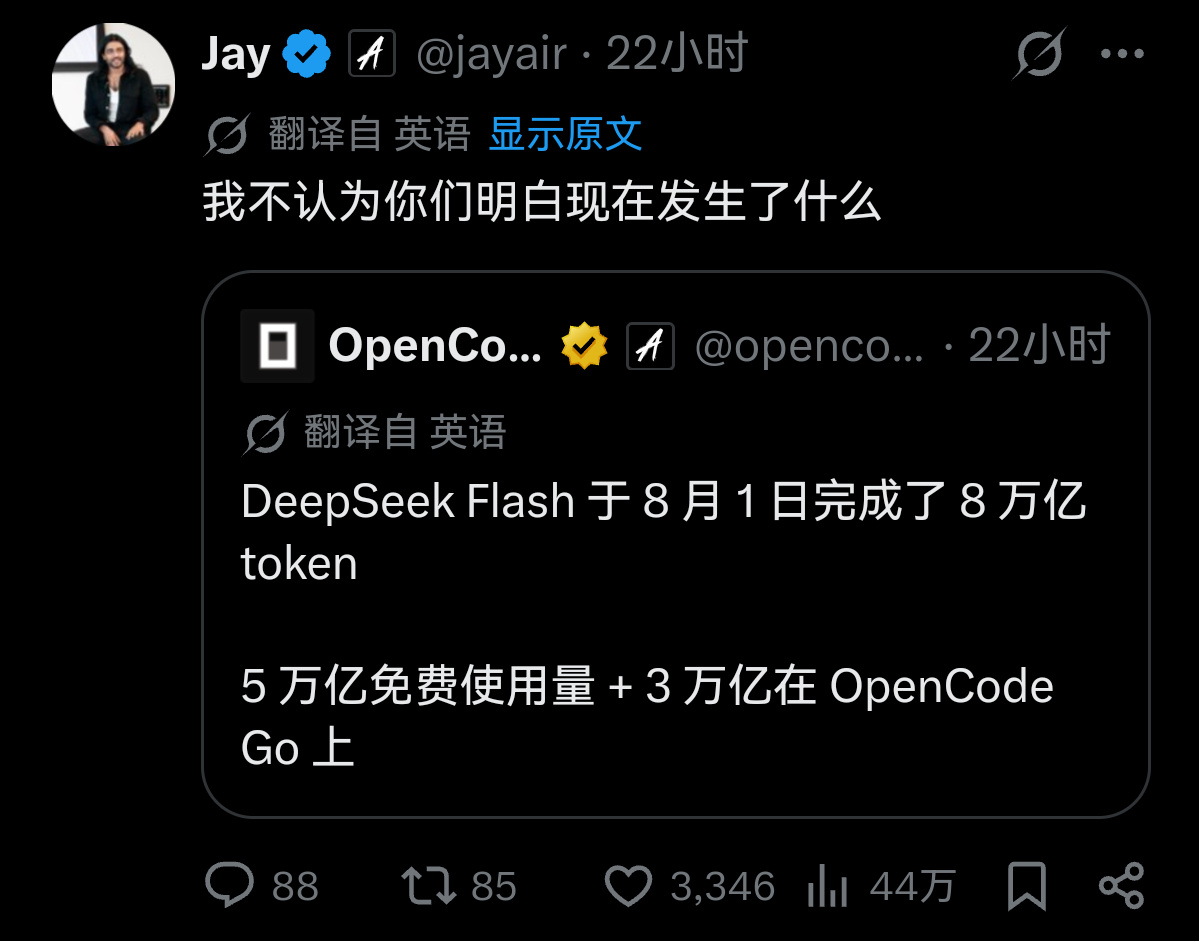 科技佳ZHJ全球AI调用量前五全是国产DeepSeek登顶全球第一科技先锋官 属