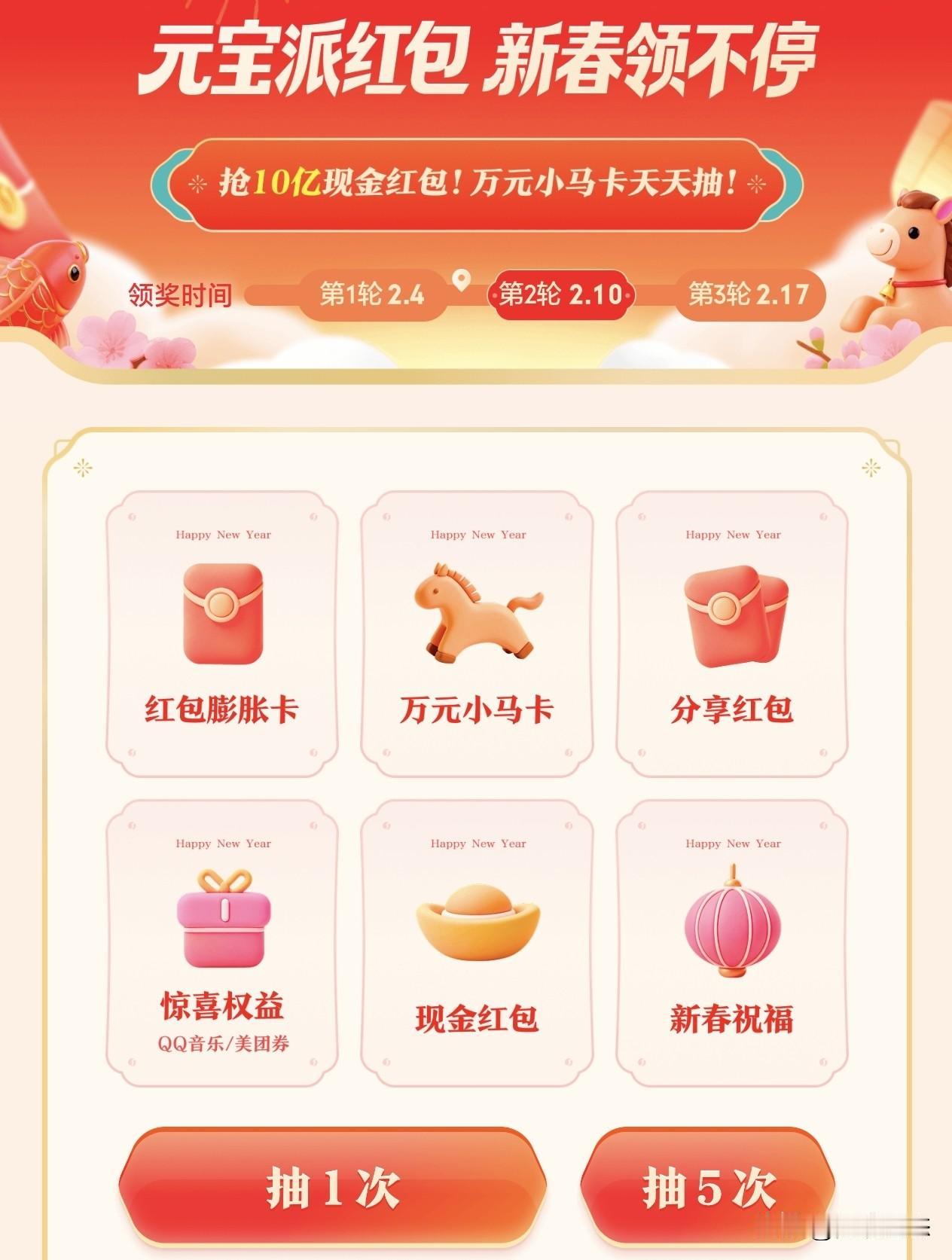 微信群封杀元宝红包链接的4个核心原因；
1.链接刷屏，已经严重影响微信用户体验了