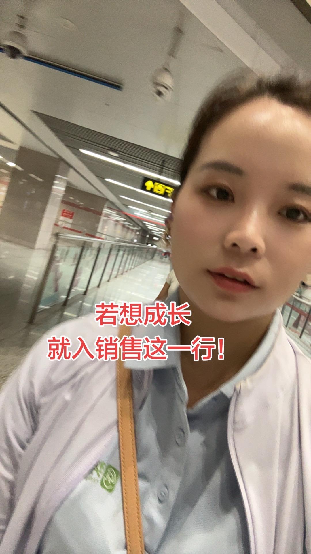 真心建议女孩子去做一做销售：

你会遇到各种各样的客户，慢慢看懂人心，学会怎么好