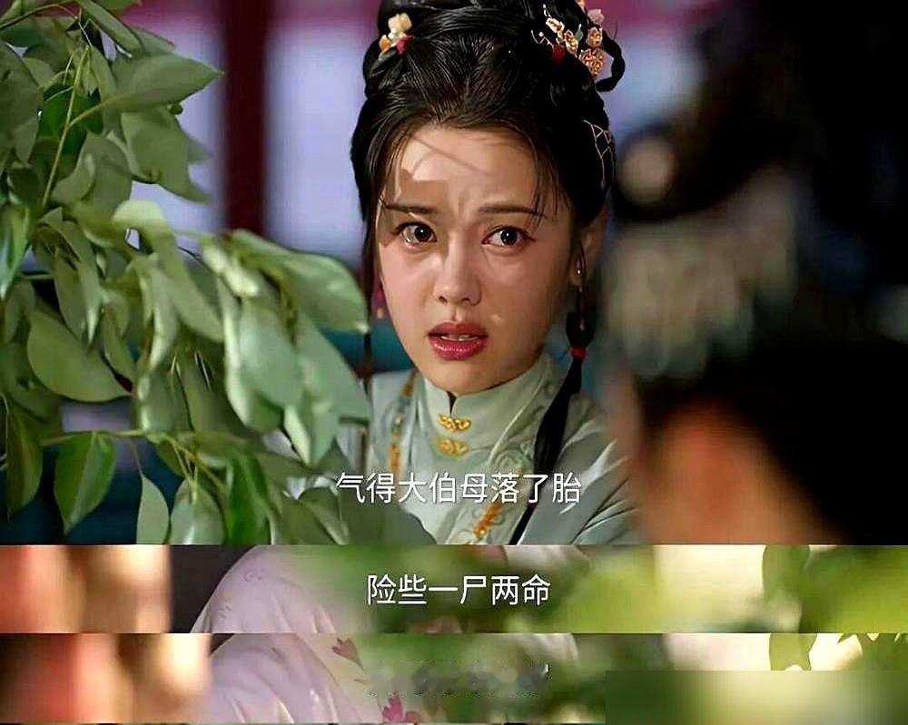 正妻被小妾打到流产，老爷转头就把妾卖了，换了一头耕地的牛。
你以为这是宠妾灭妻