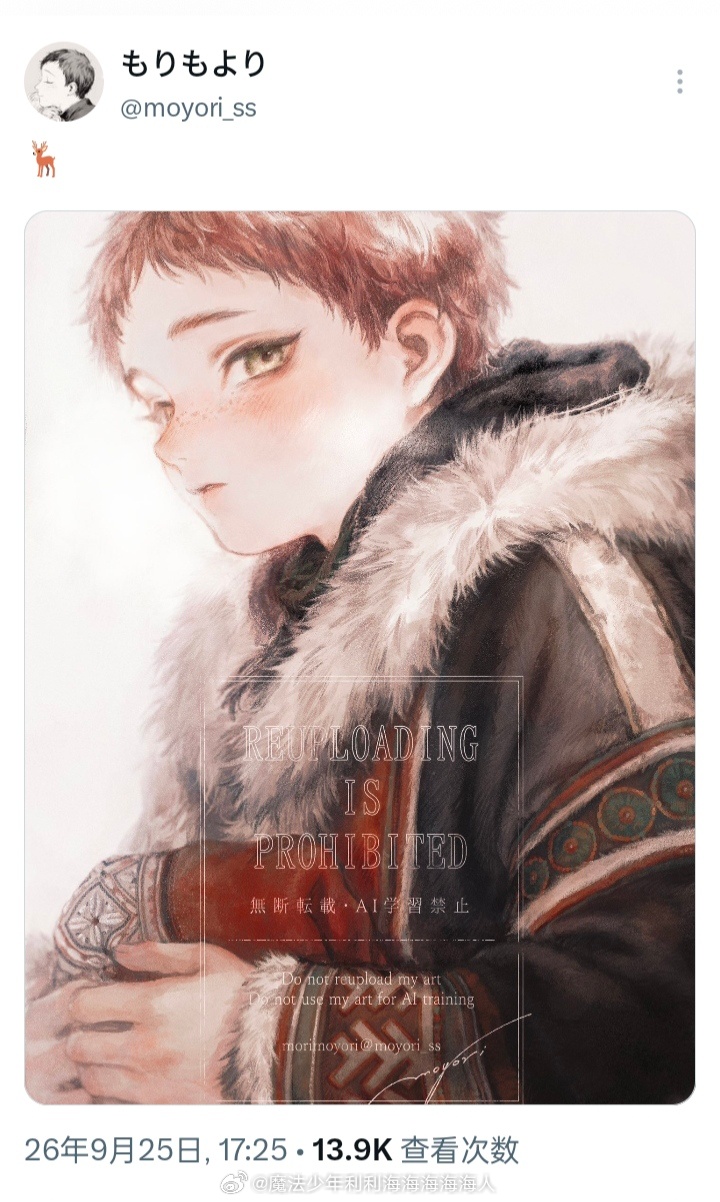 利塔 ​​​