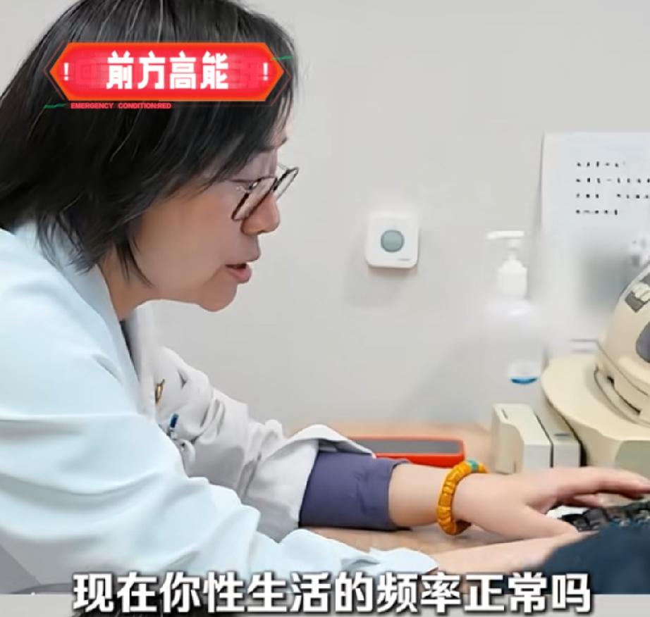 小鹿备孕，医生问他们夫妻生活频率正常吗

小鹿：啥样叫正常？
医生笑了：一周两、