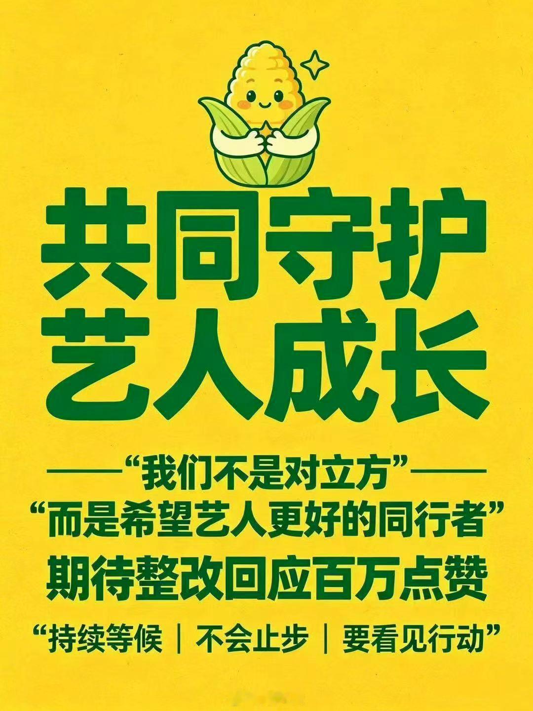田栩宁梓渝cp粉不会向瑞鹤妥协🌽甜玉米携栩仙救白娘梓 不回应不作为就继续 李莼